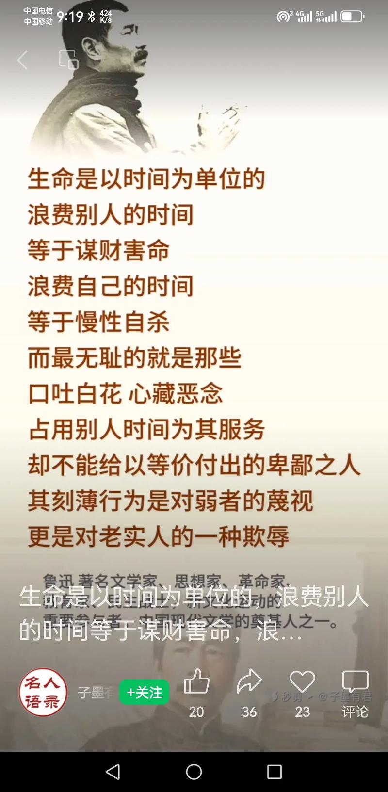 不看这篇，难道真的会节省十分钟，却可能耽误你一生的宝贵时间吗？