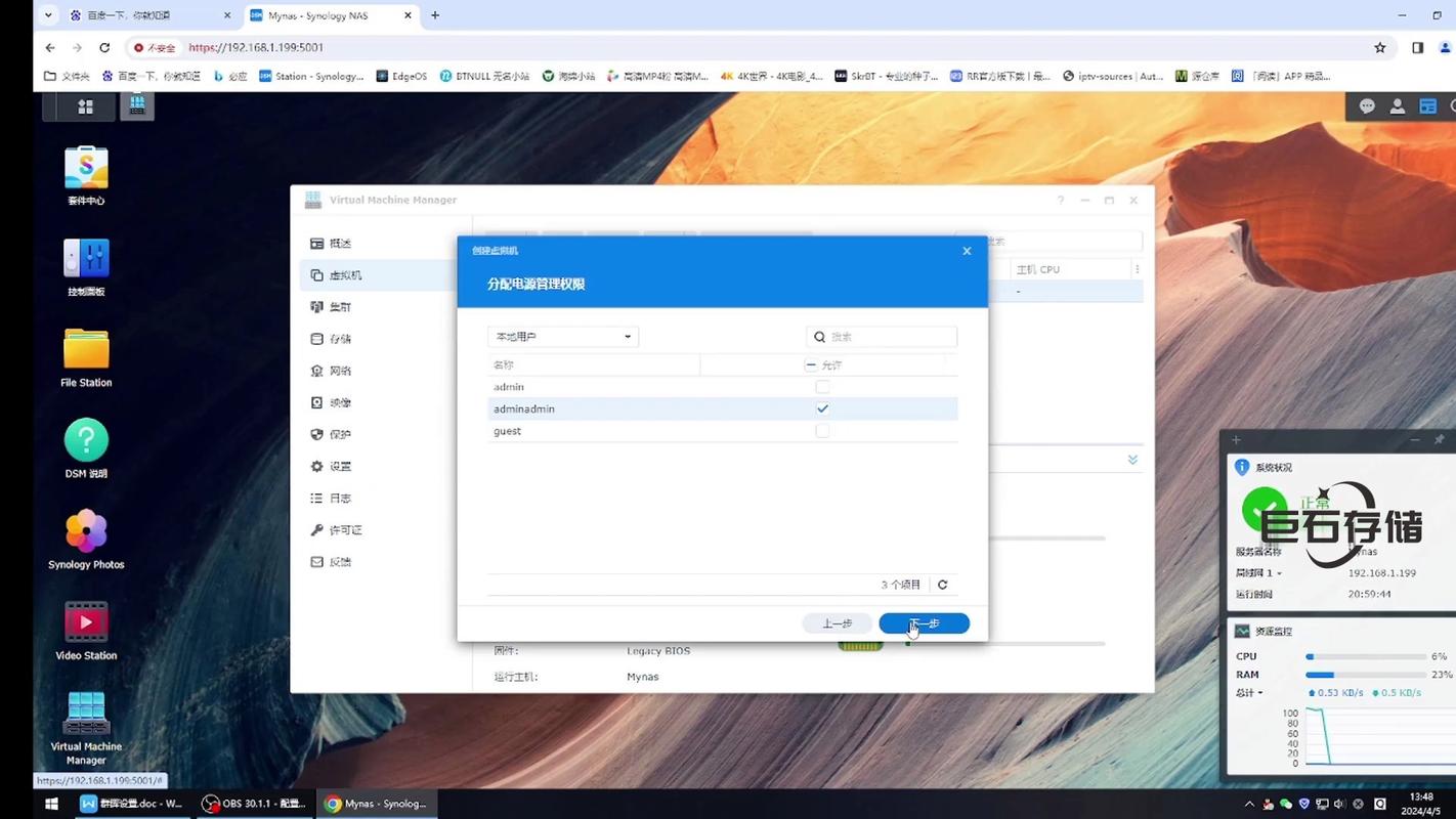 如何定制适合需求的Centos 7.9系统镜像？