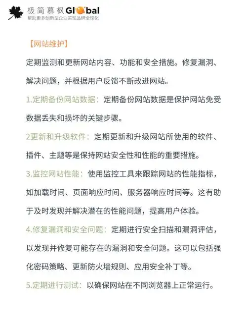 网站建设过程中常见的问题有哪些需要注意？