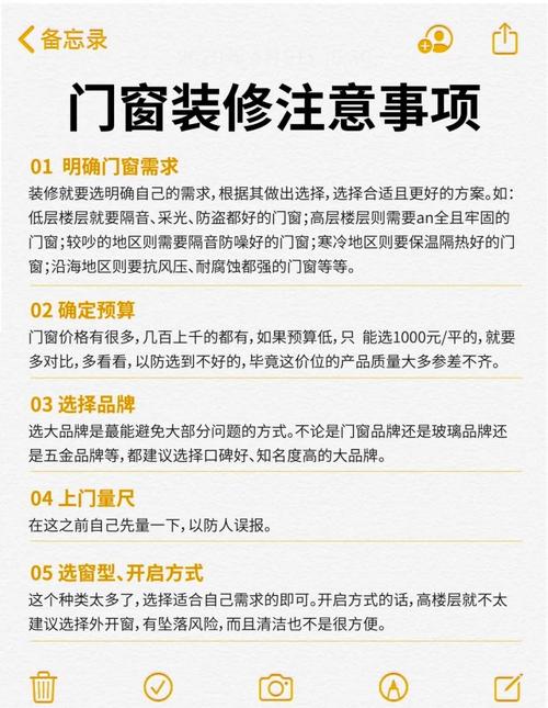 如何通过门窗SEO优化方案，让工程门窗排名实现显著提升？