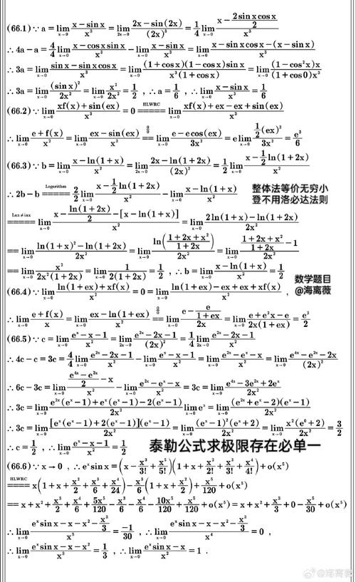 ACM算法竞赛日常训练中，月月给华华出题，华华给月月出题，如何用筛法、欧拉函数和数论改写DAY10题解与分析？
