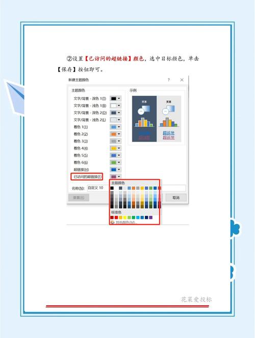 如何改写HTML代码使链接保持原色而不变色？