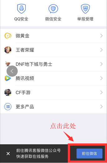 如何联系百度站长人工客服获取帮助？
