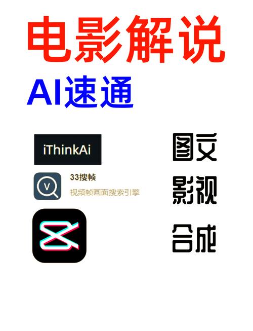 影视解说神器，如何轻松创作高效解说内容？