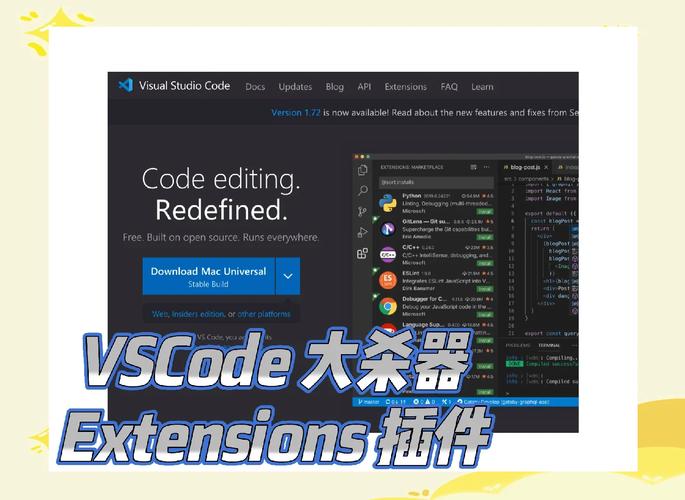 有没有推荐5个特别实用的VSCode扩展，能显著提升编程效率的？
