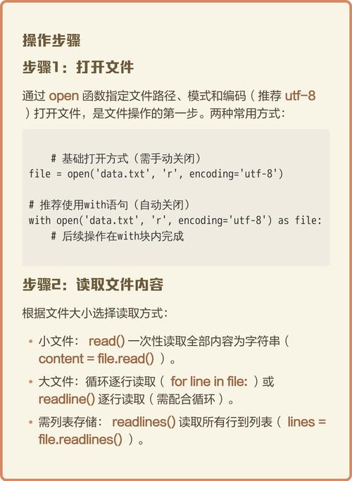 Python中如何用三种方法判断一个文件是否存在？