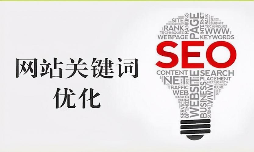 SEO优化中，关键词密度多少才算更佳，以实现长尾关键词优化效果？