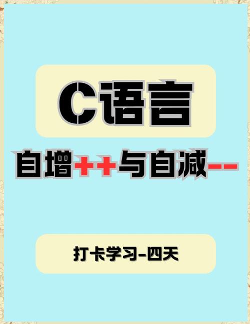 递减运算符怎么用，能详细解释一下吗？