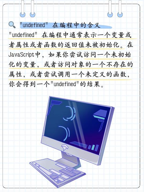 如何避免选择元素时出现undefined的问题？