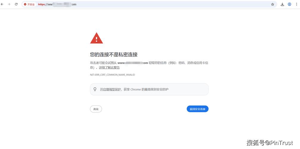 如何处理ssl.CertificateError异常？