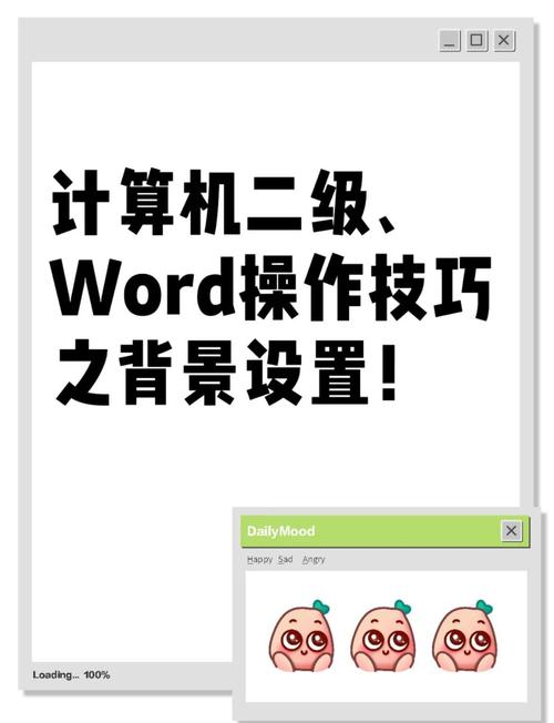 如何通过HTML实现背景链接添加？