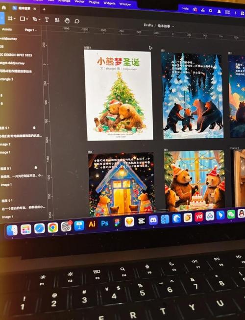 如何轻松聊天实现月入2万？寻找副业新选择？