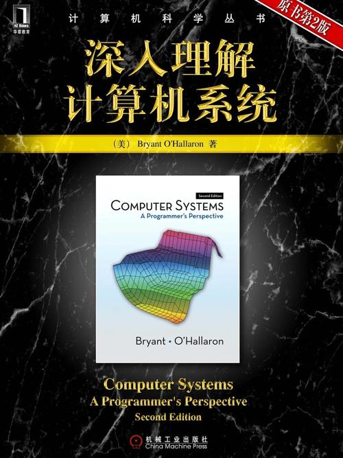 CSAPP的学习方法有哪些？