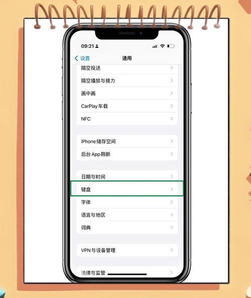 移动端触摸滑动组件如何实现长尾词搜索功能？