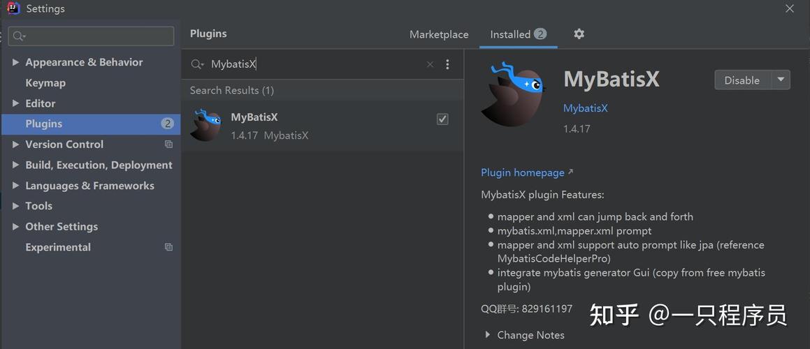 mybatis插件报错，DefaultReflectorFactory找不到类，这究竟是怎么回事？