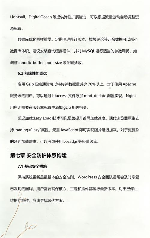 我们究竟还需要哪些冗余的建站服务？
