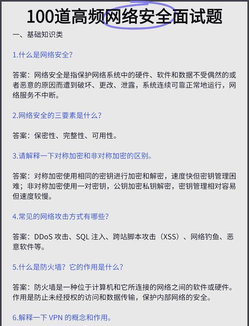 网易互联网笔试（3.27）有哪些具体考题？