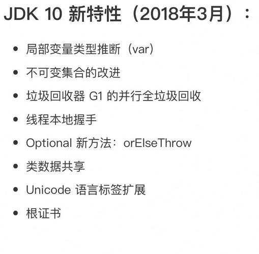 JDK12的五大关键新特性有哪些，您了解吗？