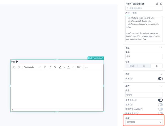 RichTextBox文字处理控件有哪些属性和功能，能否详细介绍一下？