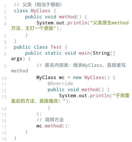 Java内部类如何处理长尾词的复杂查询问题？