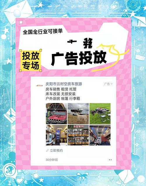 微信朋友圈广告如何实现精准触达且费用透明呢？