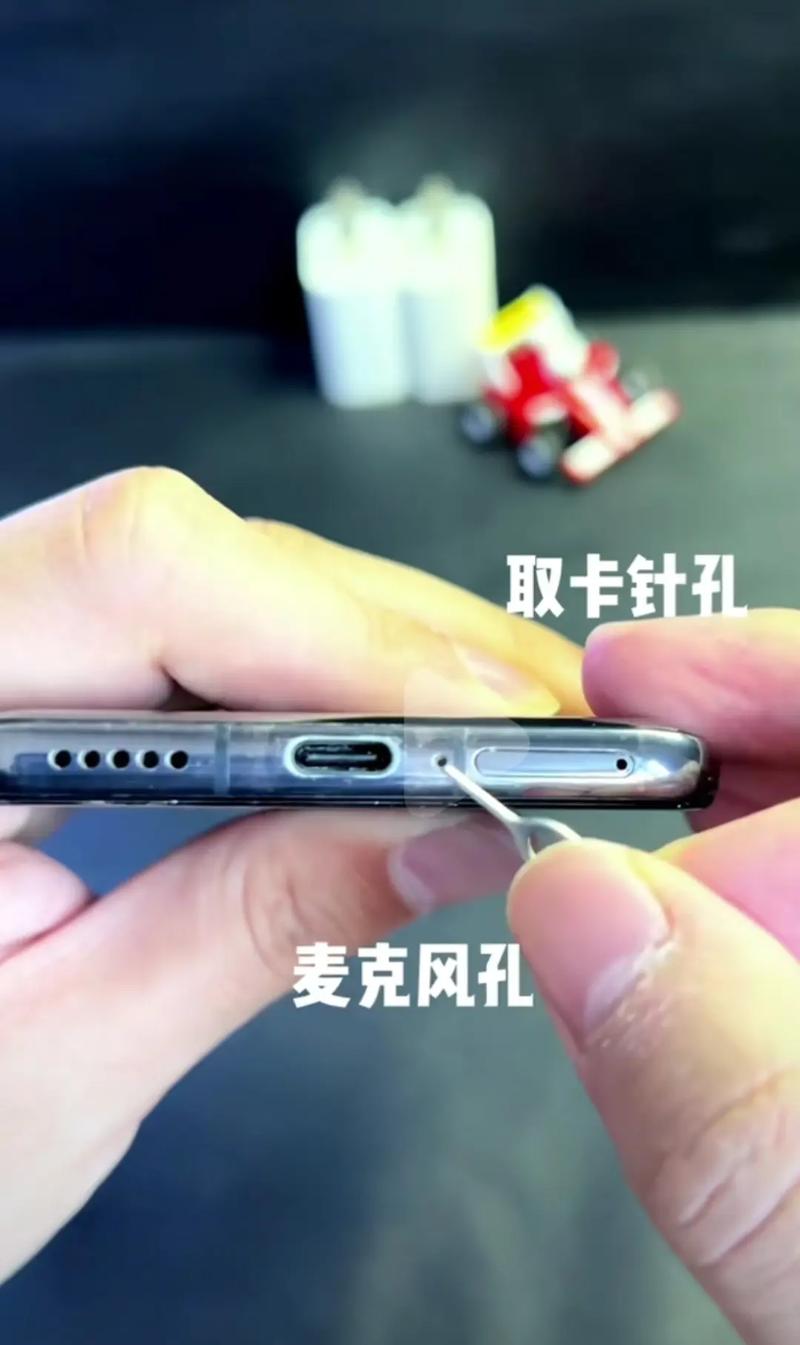 这个手机的麦克风接口在哪里？