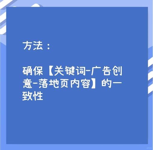SEM竞价推广转化成本过高，如何有效降低？