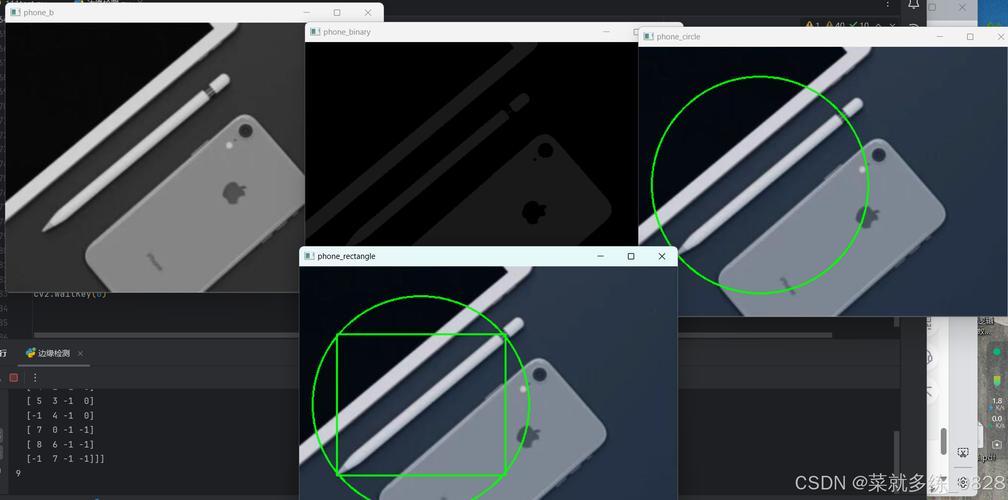 如何用Java opencv3.2.0库进行图像轮廓检测操作？