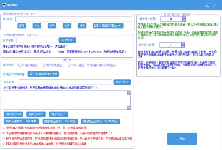 如何通过优化策略让搜狗收录速度加快，排名实现翻倍提升呢？