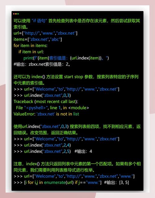 这个Python列表里有哪些元素，你能告诉我吗？