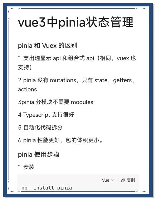 如何结合 Vuex 和 Pinia 构建个性化的状态管理系统？
