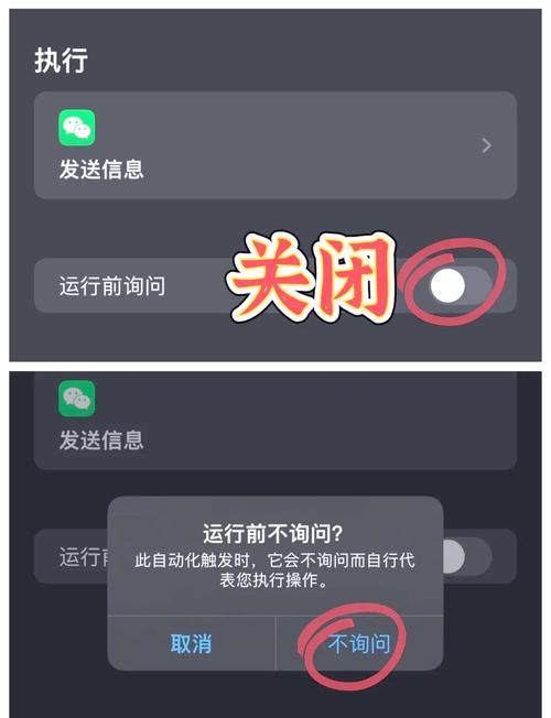如何用Python编写示例代码实现企业微信定时发送文本信息功能？