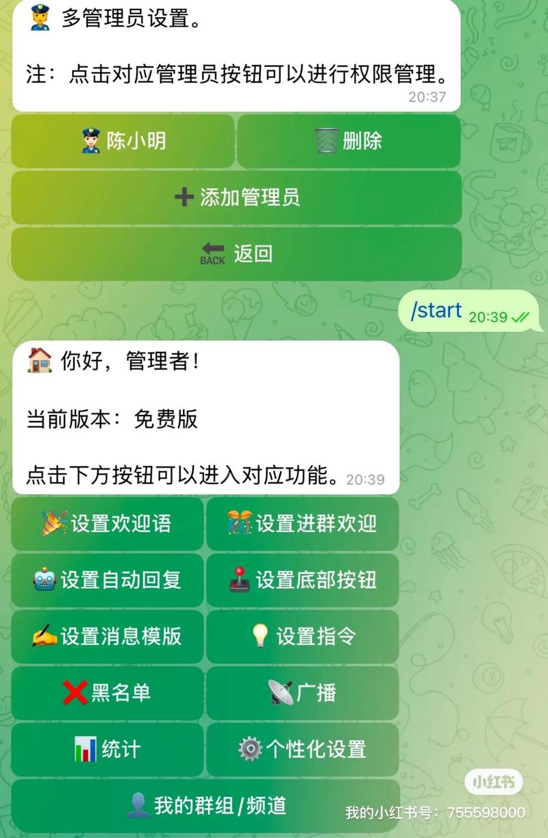 如何用JavaScript打造支持长尾词的智能QQ聊天机器人？