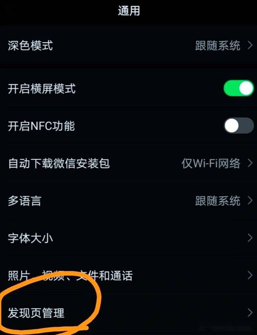 如何通过秘诀提升微信视频号浏览量，增加观看次数？
