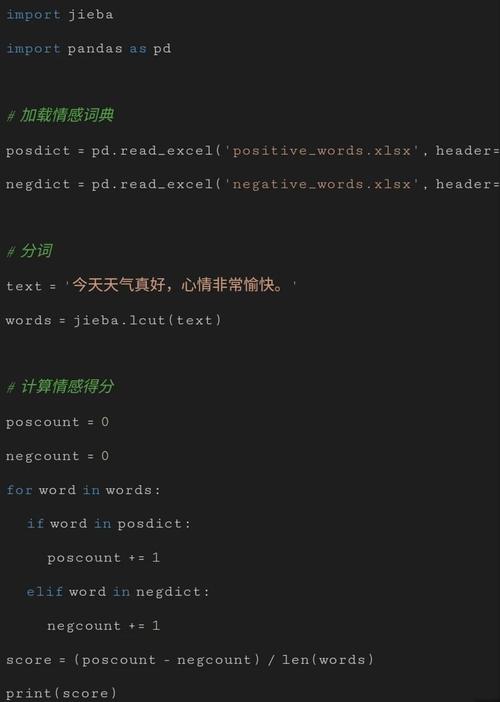 如何利用Python实现文本情绪情感识别技术？