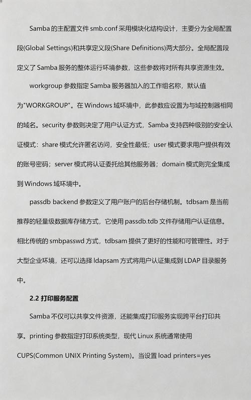 服务器选购、配置部署与运行操作如何进行？
