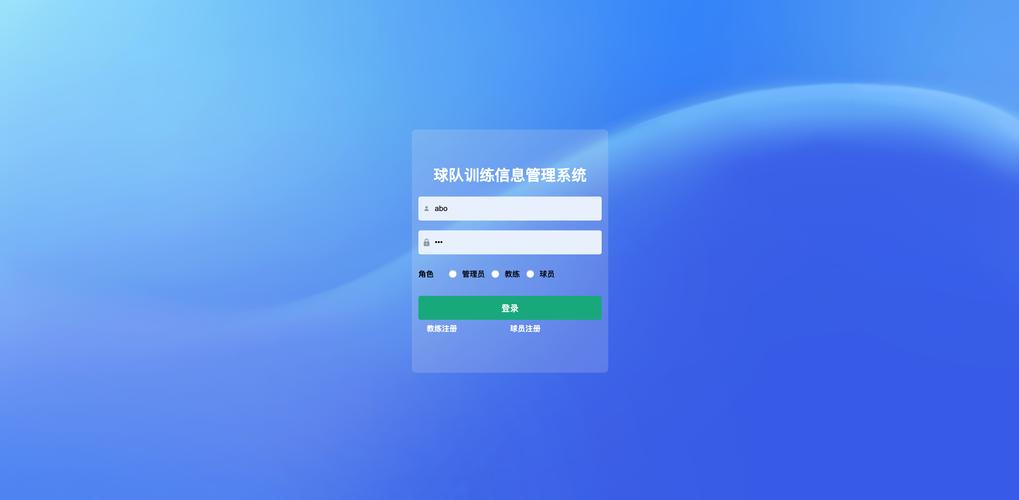Spring5如何构建基于登录注册的完整功能模块？