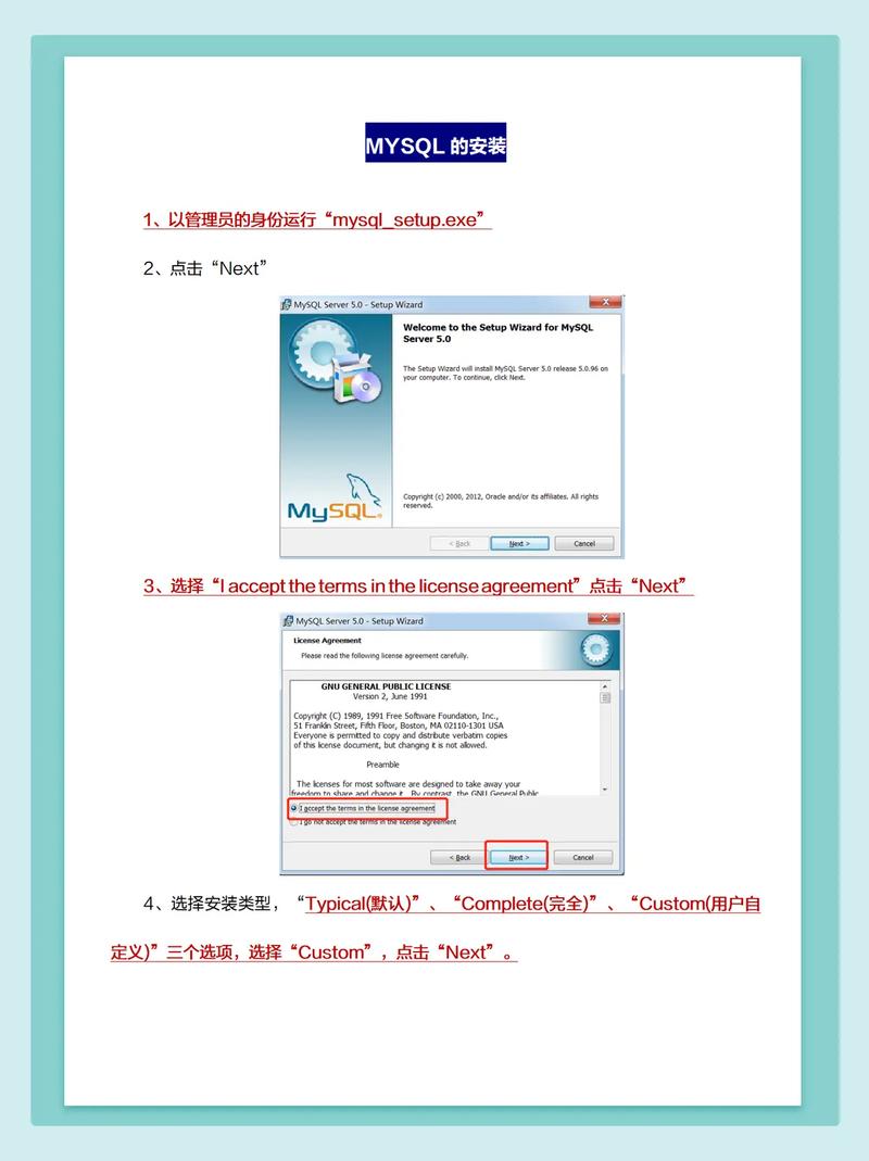 MySQL安装器具体有哪些安装步骤和配置方法？