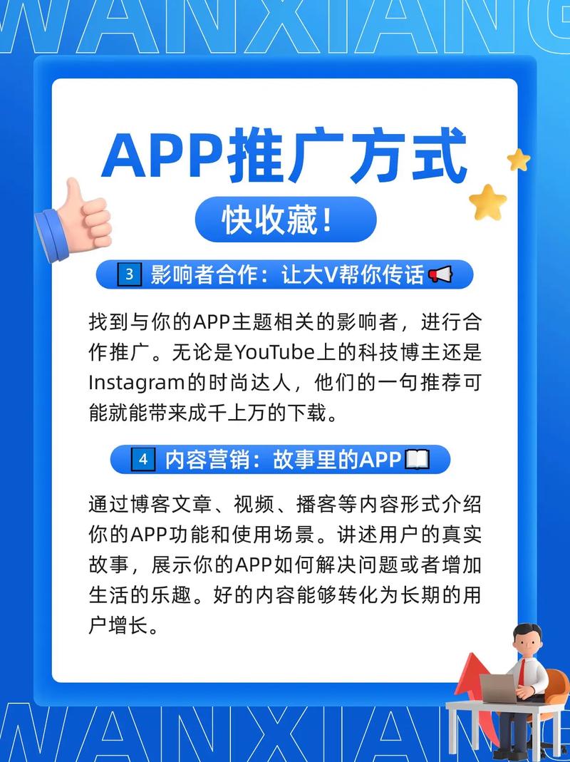 如何选择一款推广利器，软件界首选是哪一款呢？