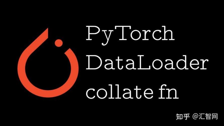 如何深入理解Pytorch DataLoader中的collate_fn参数应用技巧？
