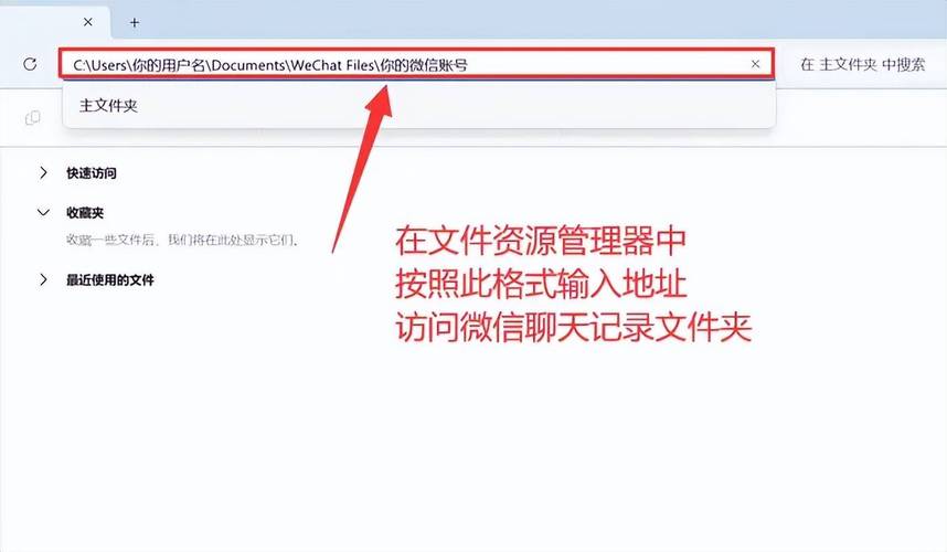 电脑iTunes备份通常存放在哪个文件夹？如何查找电脑中微信聊天记录的备份位置？