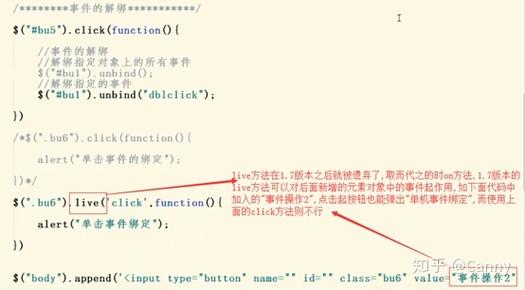 如何使用jQuery修改特定元素对象的属性值？