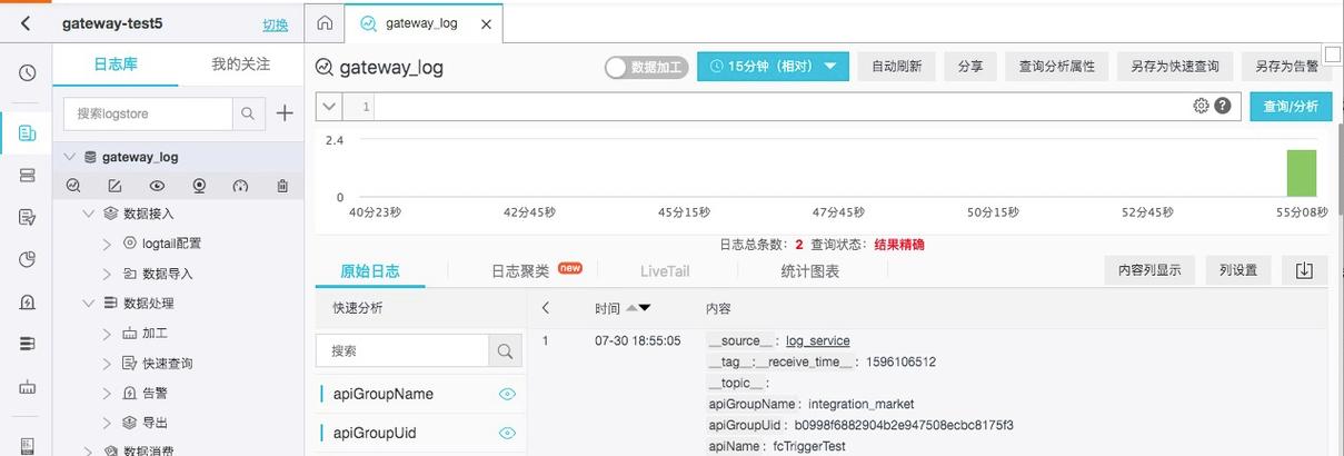 如何记录并分析PHP项目中调用百度文心一言API的详细访问日志？