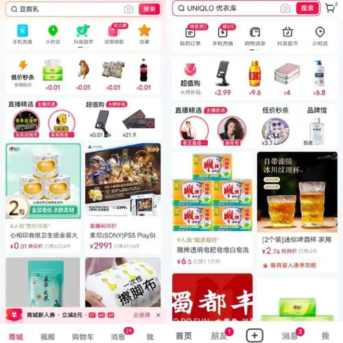 独立站加购App如何从工具转变为增长引擎？深度解析蜕变之路？