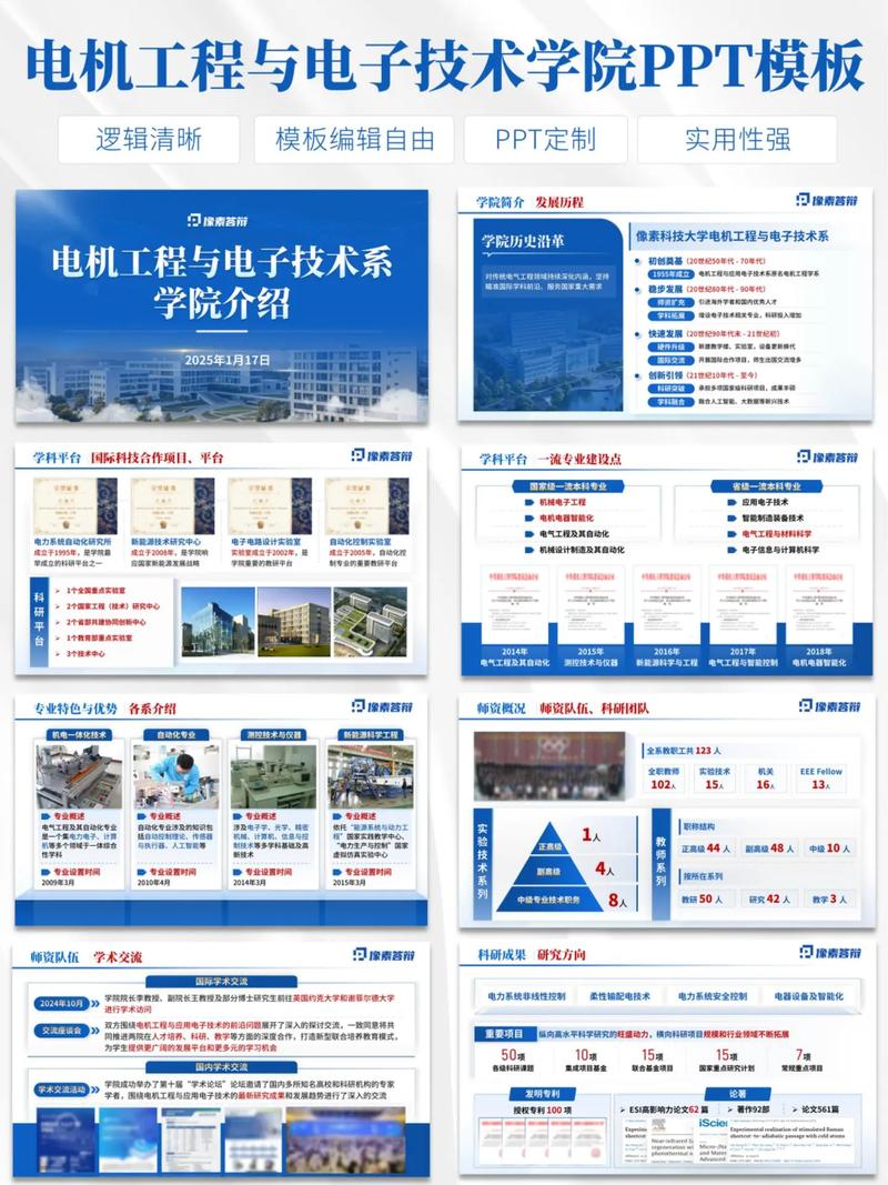 如何多维度探讨传染病学专业网站建设及了解开设此专业的院校概览？