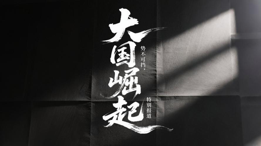 中文域名手持五大优势，难道无人能阻挡其崛起之势？