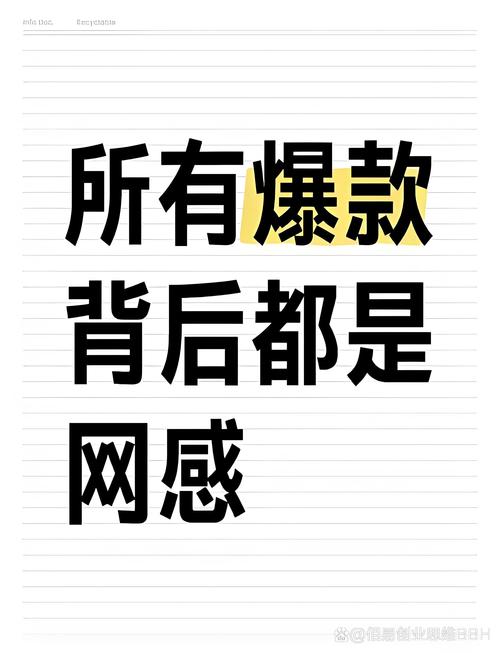 内容是否足够丰富有深度，能满足用户需求，值得优化推广？