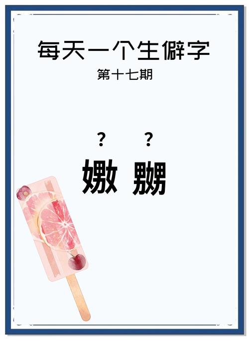 ***是什么意思？