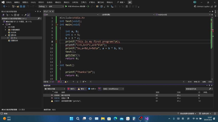哪种编程语言在Visual Studio数据库界面开发中最为适用？