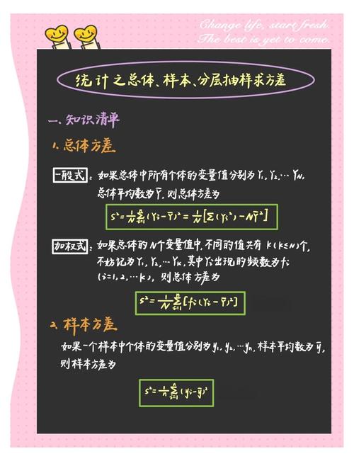 如何用C语言编写程序计算一组数据的总和、平均值、方差和标准差？